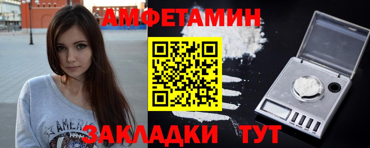 АМФ 97% Ангарск