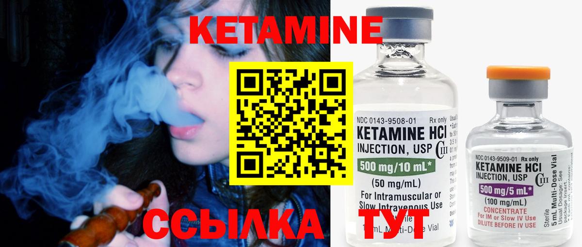 гидра tor  Вход с VPN  Кетамин ketamine  Ангарск  Кетамин ketamine 