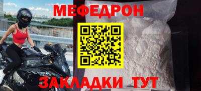 мдма Малоярославец