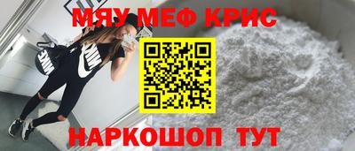 СК Мариинск