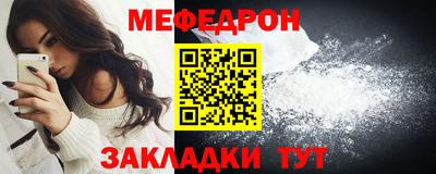 мдма Малоярославец
