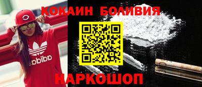 мдма Малоярославец