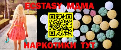 скорость mdpv Малгобек