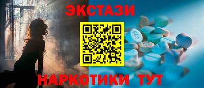 мдма Малоярославец