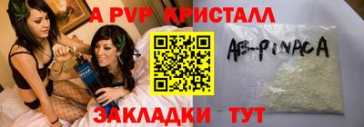 скорость mdpv Малгобек
