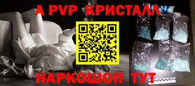 мдма Малоярославец