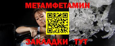 мдма Малоярославец