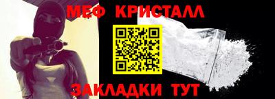 СК Мариинск