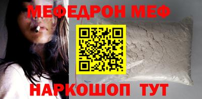 мдма Малоярославец