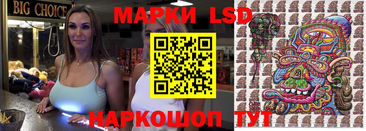 Наркотические марки 1500мкг  Марки NBOMe  Ангарск  Вход с VPN 