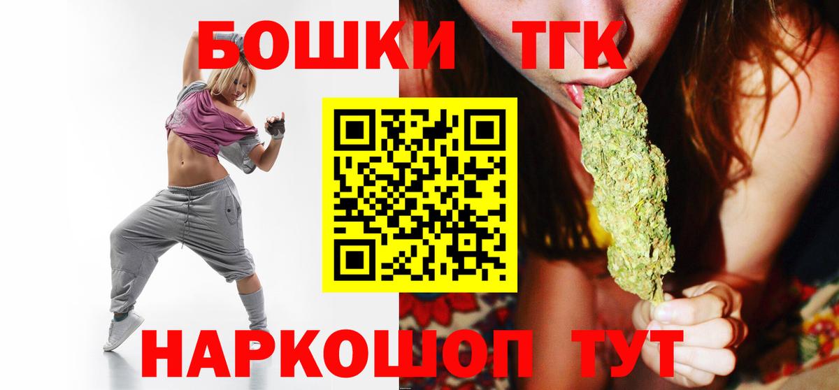 МАРИХУАНА SATIVA & INDICA  Вход с VPN  Бошки Шишки индика  Ангарск  МАРИХУАНА White Widow 